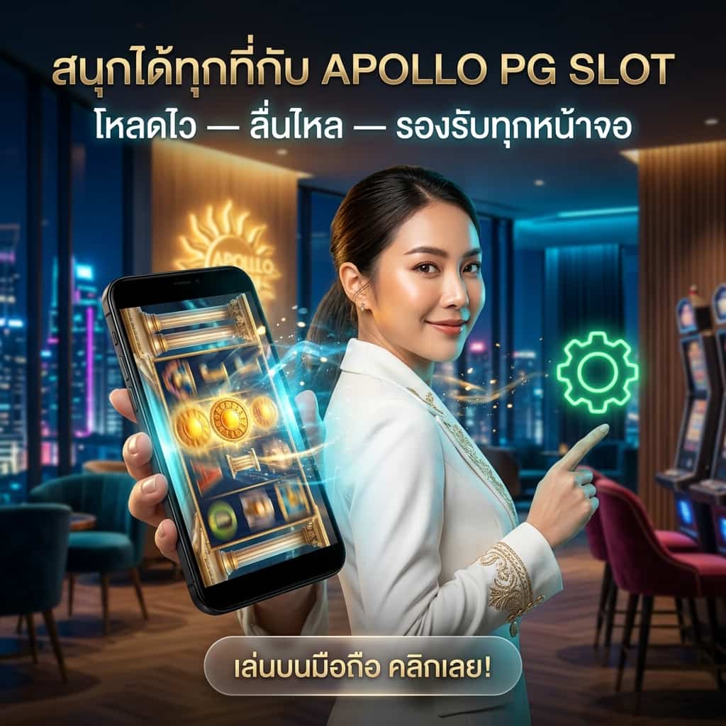 A 1:1 square advertisement for **Apollo PG Slot** in a **Vibrant Cinematic Realistic** style. The image features a glamorous Asian female presenter in a tailored white blazer with gold embroidery, looking over her shoulder with a confident smile. She holds a high-end smartphone showcasing a high-definition slot game with golden Apollo sun symbols.A stream of digital blue and gold energy flows out from the phone screen, emphasizing an immersive experience. To her right, she points at a glowing neon-green **"Settings Gear"** icon.The background is a luxury VIP gaming lounge at night, with floor-to-ceiling windows revealing a blurred neon city skyline and a glowing "Apollo" logo on the wall. The bold Thai text at the top reads: **"สนุกได้ทุกที่กับ APOLLO PG SLOT"** (Enjoy anywhere with Apollo PG Slot) and **"โหลดไว — ลื่นไหล — รองรับทุกหน้าจอ"** (Fast loading — Smooth — Supports every screen). At the bottom, a semi-transparent "glassmorphism" button displays the call-to-action: **"เล่นบนมือถือ คลิกเลย!"** (Play on mobile, Click now!).